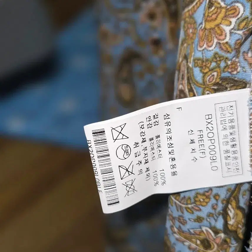 [BUNJANG] Paisley Pattern Long Dress (New) / 페이즐리 패턴 롱 원피스(새상품)55~66