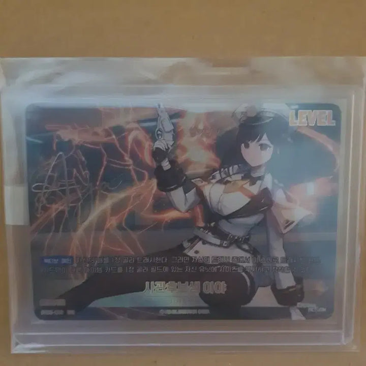 [BUNJANG] Nivelle Arena Leader Aya Signed SPL Card Eternal Return / 사관후보생 아야 리더 싸인 SPL 카드 니벨아레나 이터널리턴