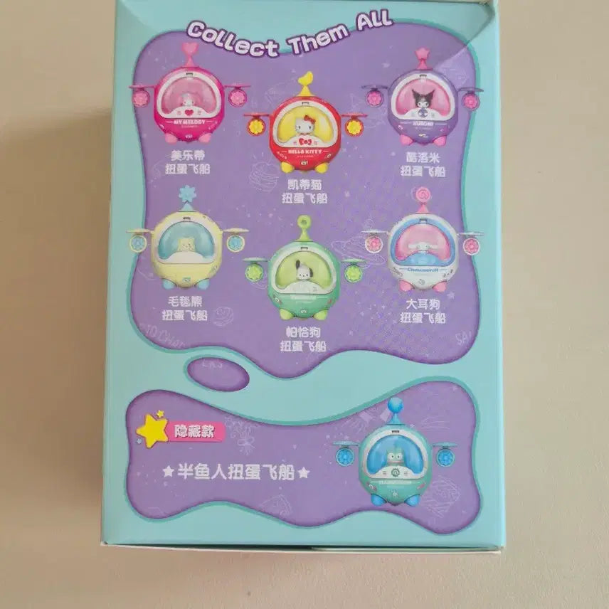 [BUNJANG] Sanrio Spaceship Capsule Figures / 산리오 우주선  캡슐 피규어