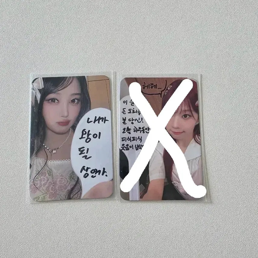 [BUNJANG] Say My Name Araize Lucky Draw Message Photocard / 세이마이네임 메시지 포카