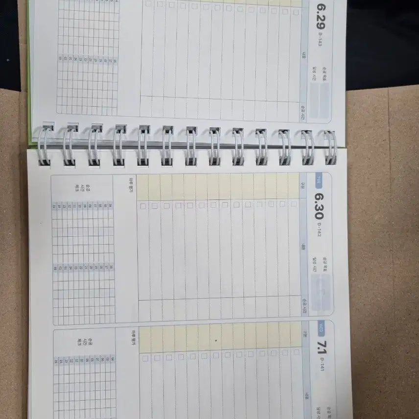 [BUNJANG] Megastudy 2026 Semester 2 Planner / 메가스터디 2026년 2학기용 플래너