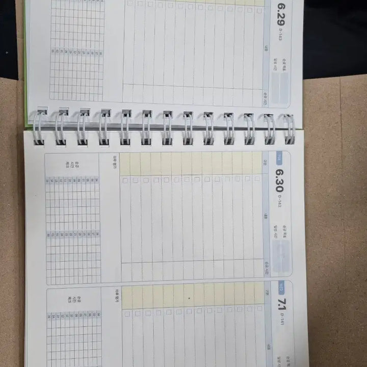 [BUNJANG] Megastudy 2026 Semester 2 Planner / 메가스터디 2026년 2학기용 플래너
