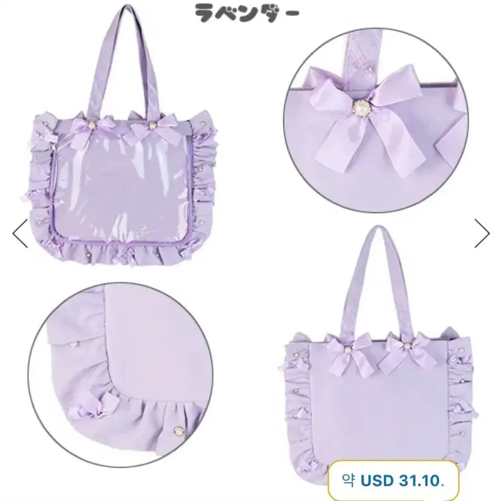 [BUNJANG] Jacamart A4 Itabag Lavender / 자카마트 이타백 a4 라벤더