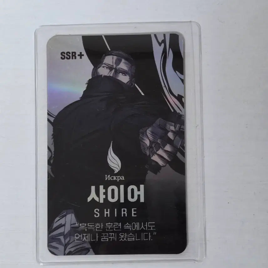 [BUNJANG] Webtoon Castle 2 Shire Photocard / 웹툰 캐슬2 포토카드 굿즈 샤이어