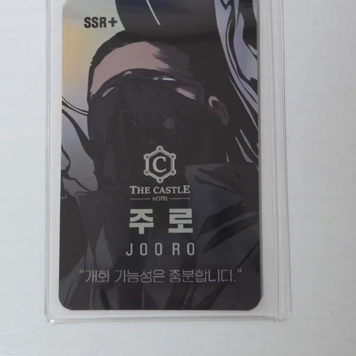 [BUNJANG] Webtoon Castle 2 Photocard / 웹툰 캐슬2 포토카드 굿즈 주로