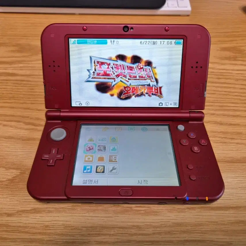[BUNJANG] New Nintendo 3DS XL Metallic Red / (S급) 뉴 닌텐도 3ds xl 메탈릭 레드