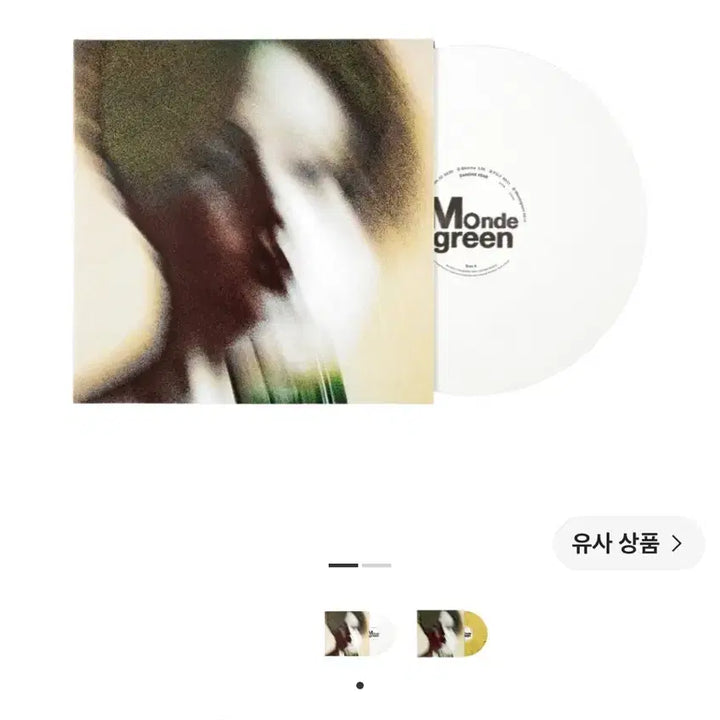 [BUNJANG] Daymentz Year 2nd EP "Monder Green" Second Pressing LP (White) / 데이먼스 이어 2집 EP 몬더그린 세컨드 프레싱 LP 화이트
