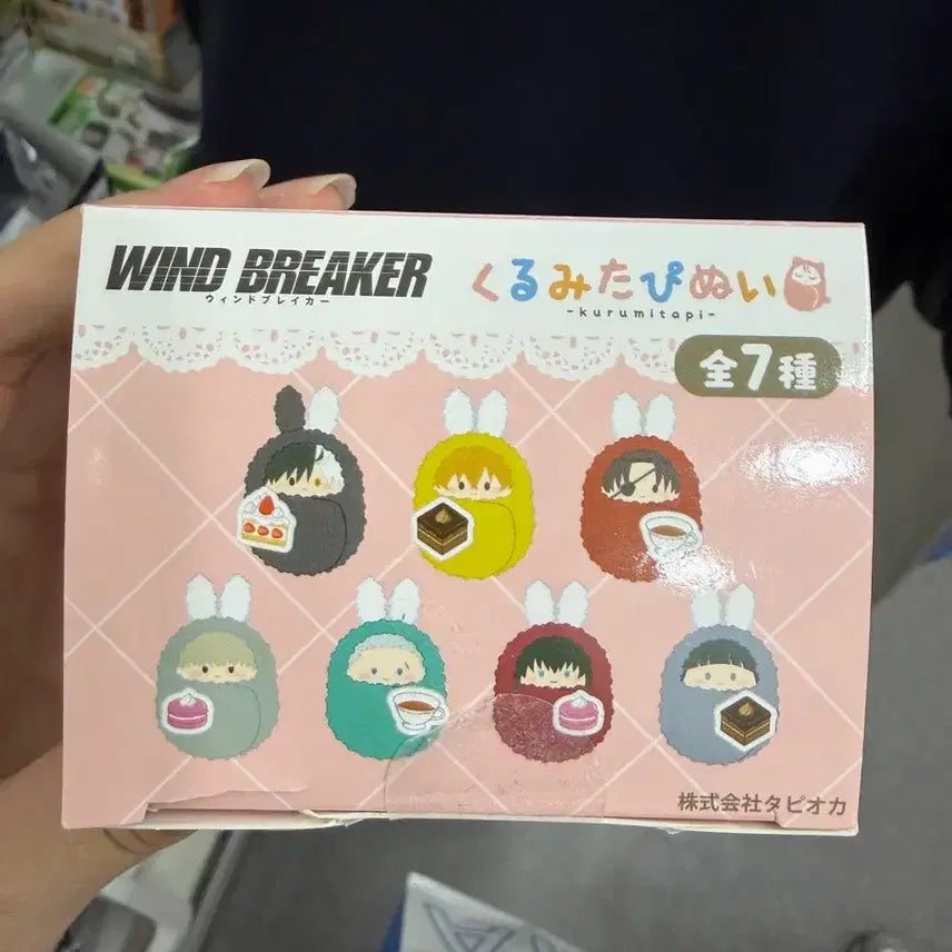[BUNJANG] Wind Breaker Rabbit Tappy Nui / 윈드브레이커 토끼타피누이 니레이 윈브레