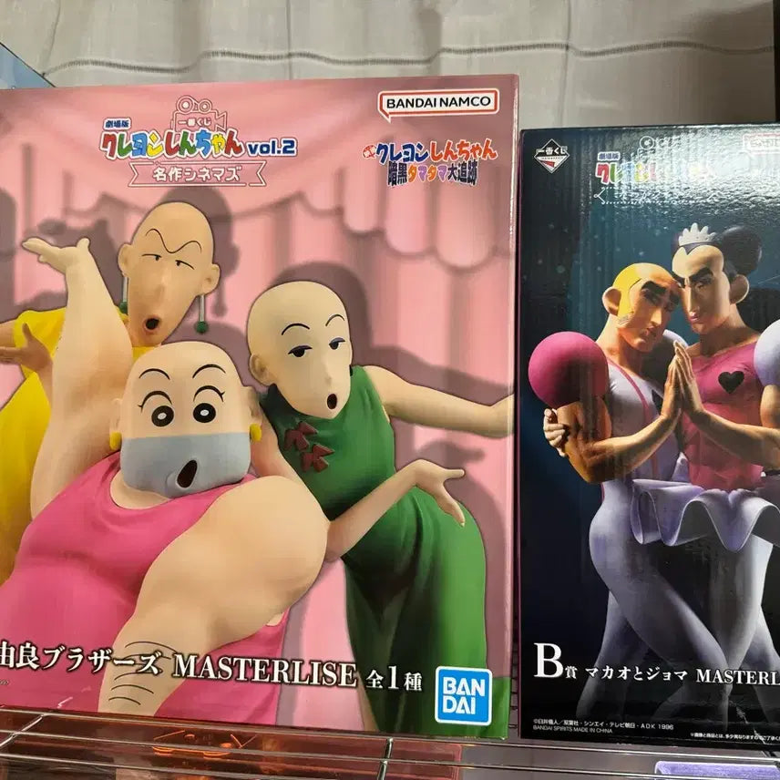 [BUNJANG] Crayon Shin-chan Ichiban Kuji Tamayura Brothers B Prize Bundle Figure Set (Sealed) / [미개봉] 짱구 제일복권 마카오 조마 타마유라 브라더스 B상 일괄 피규어