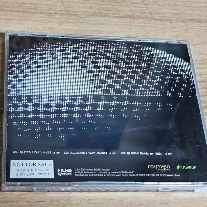 [BUNJANG] Bada Queen Single Signed CD / 바다 - Queen 싱글 (싸인반 CD)