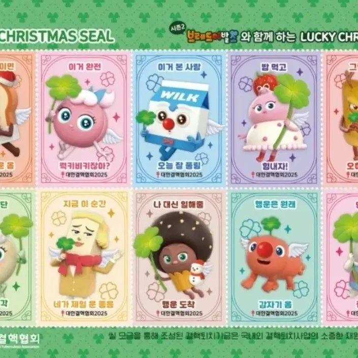 [BUNJANG] 2025 Christmas Seal - Bread Barber Shop Season 2 / 2025 크리스마스 씰 ㅡ 브래드 이발소 시즌2
