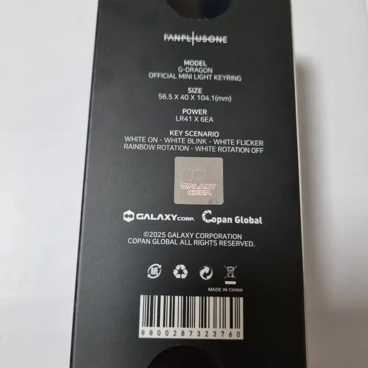 [BUNJANG] G-Dragon Official Mini Lightstick Keychain Mint / 지드래곤 응원봉 키링 민트
