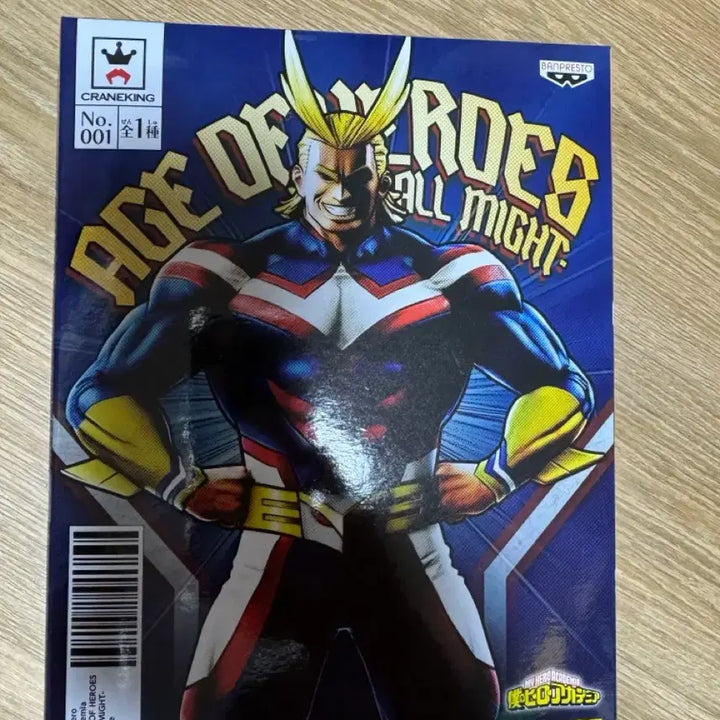[BUNJANG] Banpresto Age of Heroes All Might Figure / 미개봉 반프레스토 나히아 에이지 오브 히어로즈 올마이트