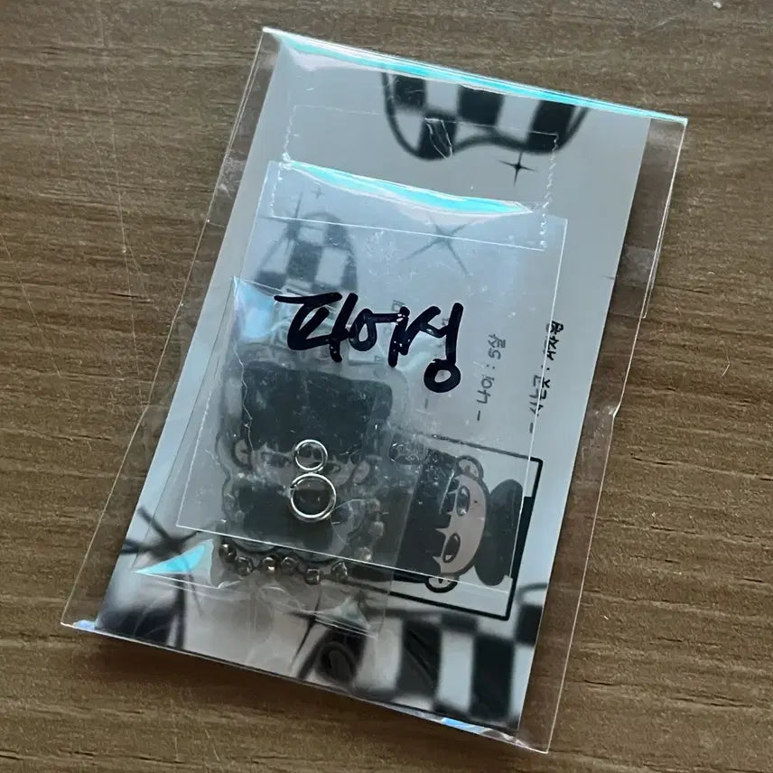 [BUNJANG] ATEEZ Wooyoung 10cm Doll Uwukomi Sealed Bundle Set with POB / 에이티즈 우영 10cm 인형 우꼬미 미개봉 특전 포함 양도