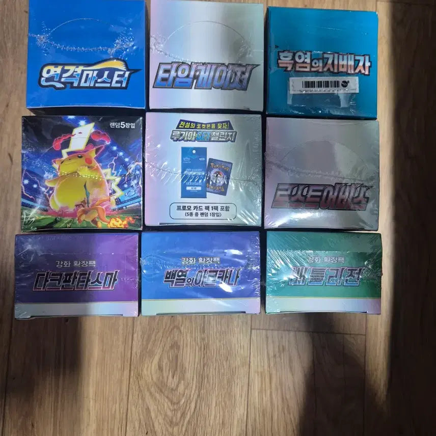 [BUNJANG] Pokemon Card Lost Abyss, Arceus VSTAR, Paradigm Trigger, Dark Phantasma, etc. Unsealed Box / 포켓몬카드 미개봉박스 팝니다