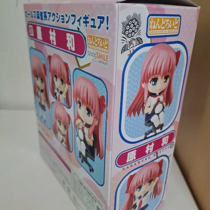 [BUNJANG] Saki -Nodoka Haramura- Nendoroid Figure / 사키-Saki- 하라무라 노도카 굿스마일 컴퍼니 넨도로이드 (넨도)