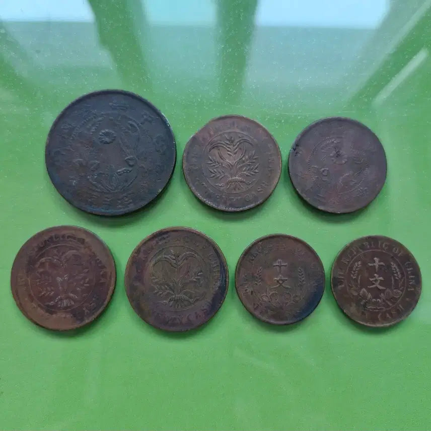 [BUNJANG] Republic of China Doubled Dragon Coin 7-Piece Set / 중화민국 쌍기동폐 7점