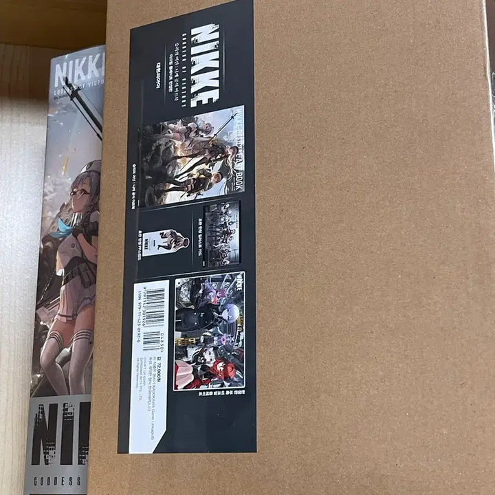 [SOLD OUT] 승리의 여신 니케 공식 아트북 한정판 미개봉