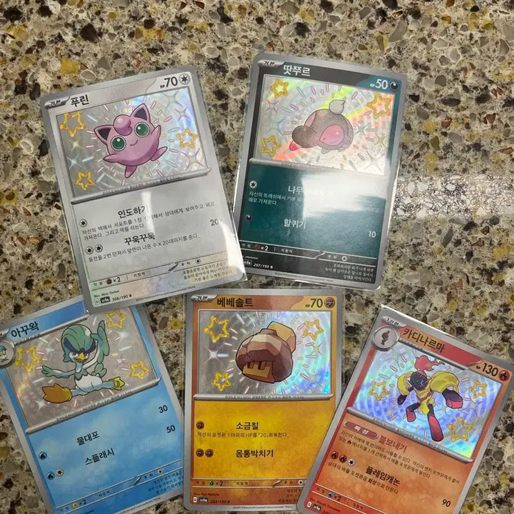[BUNJANG] Pokemon Card Shiny Set Bundle / 포켓몬카드 이로치 일괄판매