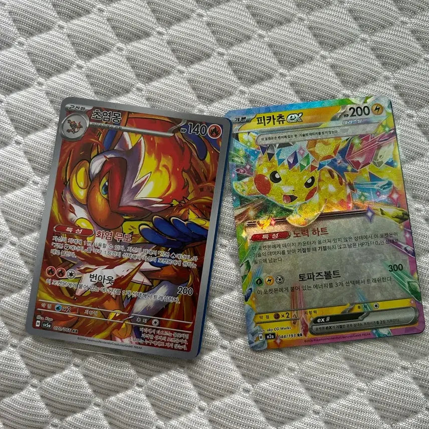 [BUNJANG] Pokemon Cards Bundle - Includes Multiple Rare Cards / 포켓몬 카드 일괄