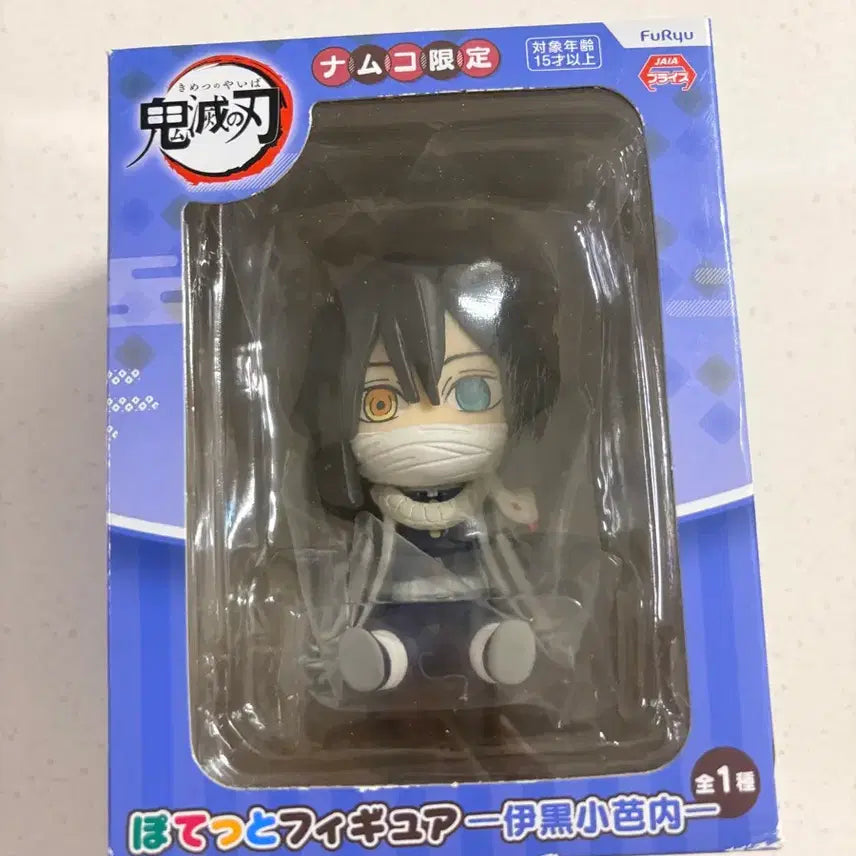 [BUNJANG] Demon Slayer Obanai Iguro Furuhya Potetto Figure / 귀멸의 칼날 후류 포텟토 이구로 오바나이