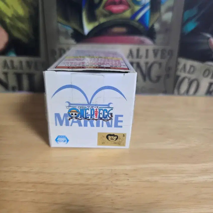 [BUNJANG] One Piece World Collectable Figure Navy 2 Bastille 08 / 원피스 월드 콜렉터블 피규어 해군2 바스티유 08