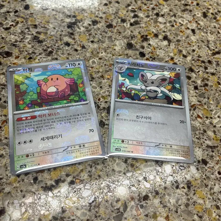 [BUNJANG] Pokemon Card Bundle Set - Chandelure &amp; Lucky Bonus / 포켓몬카드 (일괄판매)