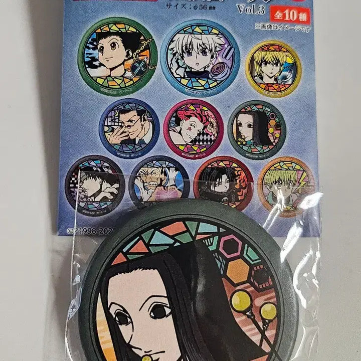 [BUNJANG] Hunter x Hunter Illumi Zoldyck Can Badge Set / 헌터헌터 이르미 캔뱃지 세트