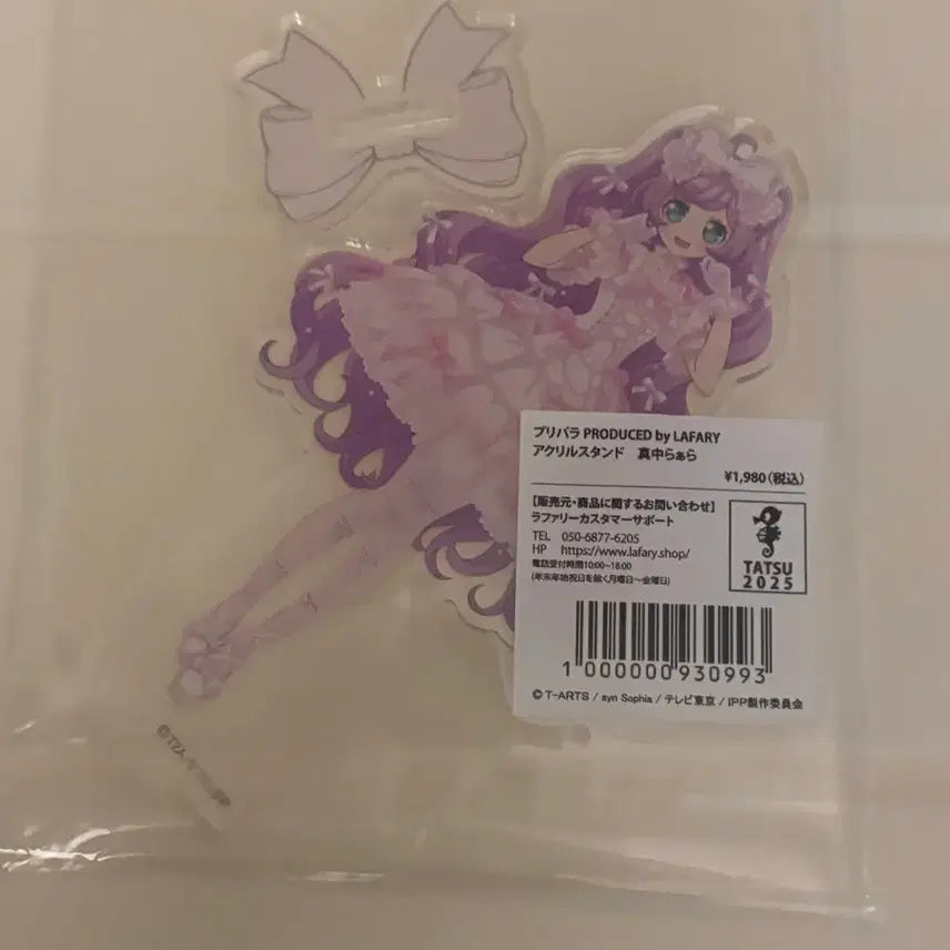 [SOLD OUT] Lafary 라파리 프리파라 라라 아크릴 개봉 양도