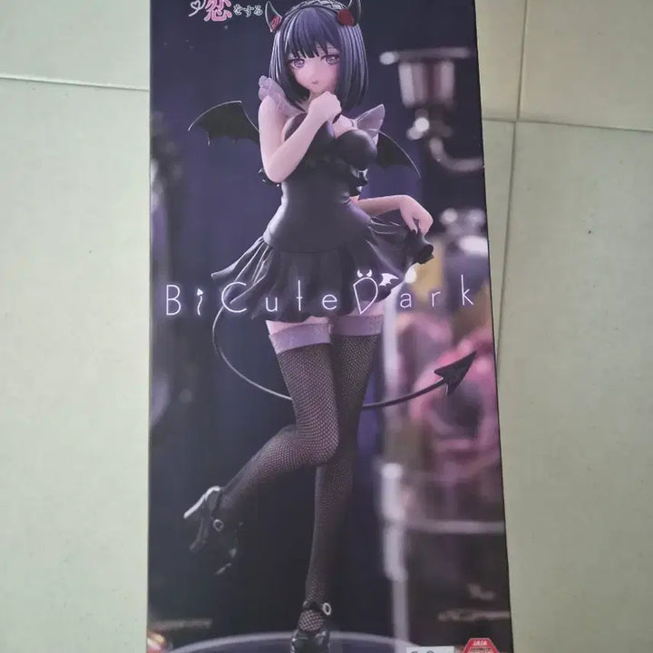 [BUNJANG] BiCute Dark Kitagawa Marin Figure (Black Panther Ver.) / BiCute Dark 피규어 키타가와 마린 피규어
