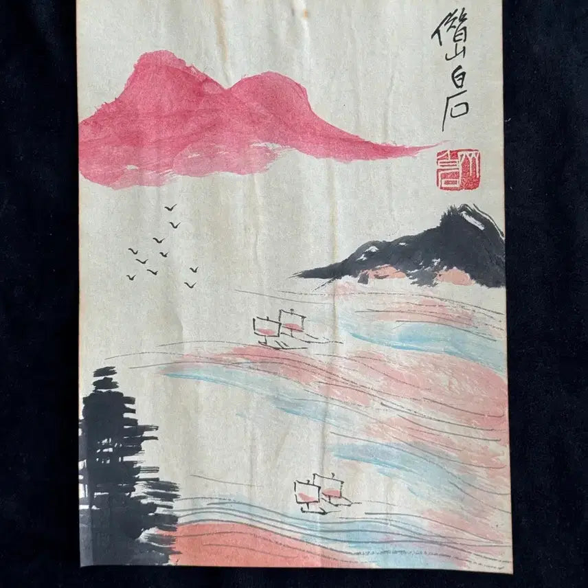 [BUNJANG] Qi Baishi Landscape Ink Painting / 제백석 치바이스 육필 산수 수묵화 그림 (8) 골동품 미술품 수집품