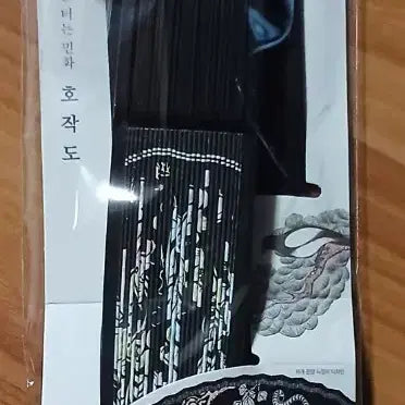 [BUNJANG] Hojakdo Traditional Folding Fan / 호작도 전통 부채