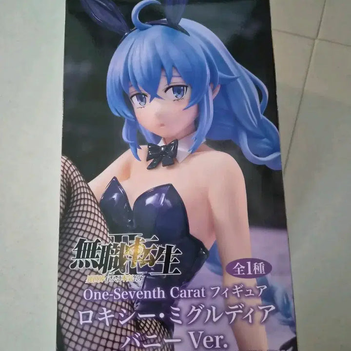 [BUNJANG] MUSHOKU TENSEI Roxy Migurdia Bunny Ver. Figure / 무직전생 로키시 미굴디어 바니 Ver. 피규어