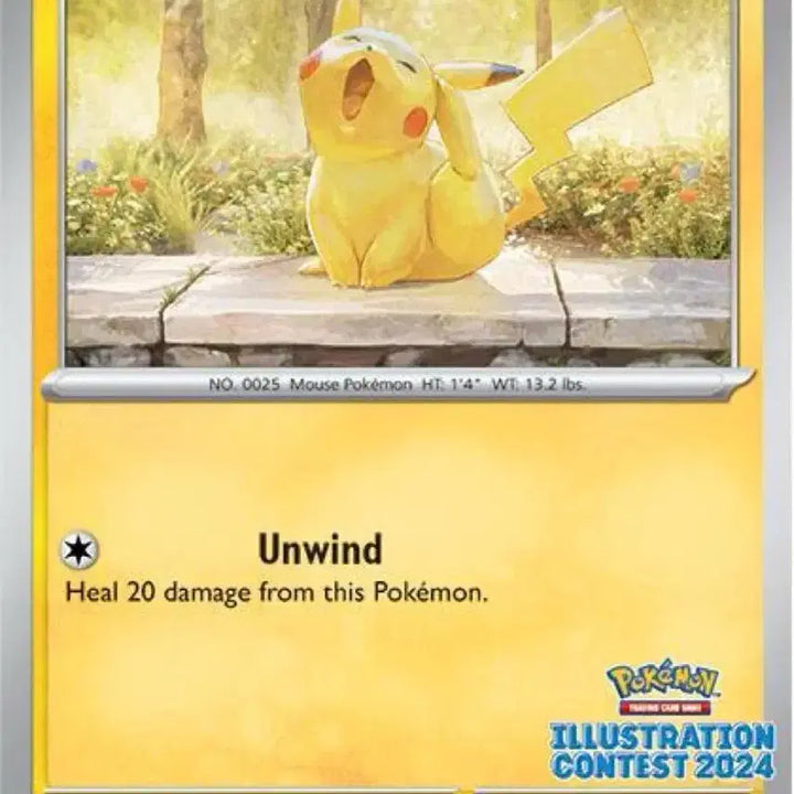 [BUNJANG] Pokemon Card Illustration Contest 2024 &