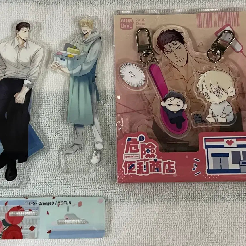 [BUNJANG] Dangerous Convenience Store Acrylic Stand Masking Tape / 1차 BL 위험한 편의점 아크릴스탠드 마스킹테이프