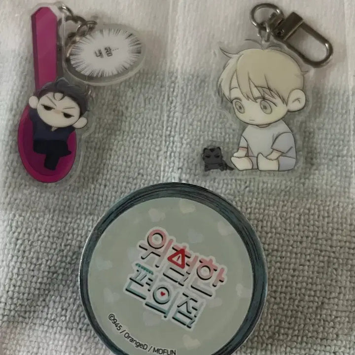[BUNJANG] Dangerous Convenience Store Acrylic Stand Masking Tape / 1차 BL 위험한 편의점 아크릴스탠드 마스킹테이프