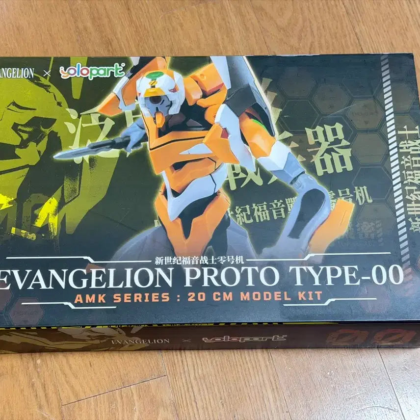 [BUNJANG] YOLO PARK AMK Evangelion Unit 00 Figure (Sealed) / 욜로파크 AMK 에반게리온 0호기 미개봉 택포