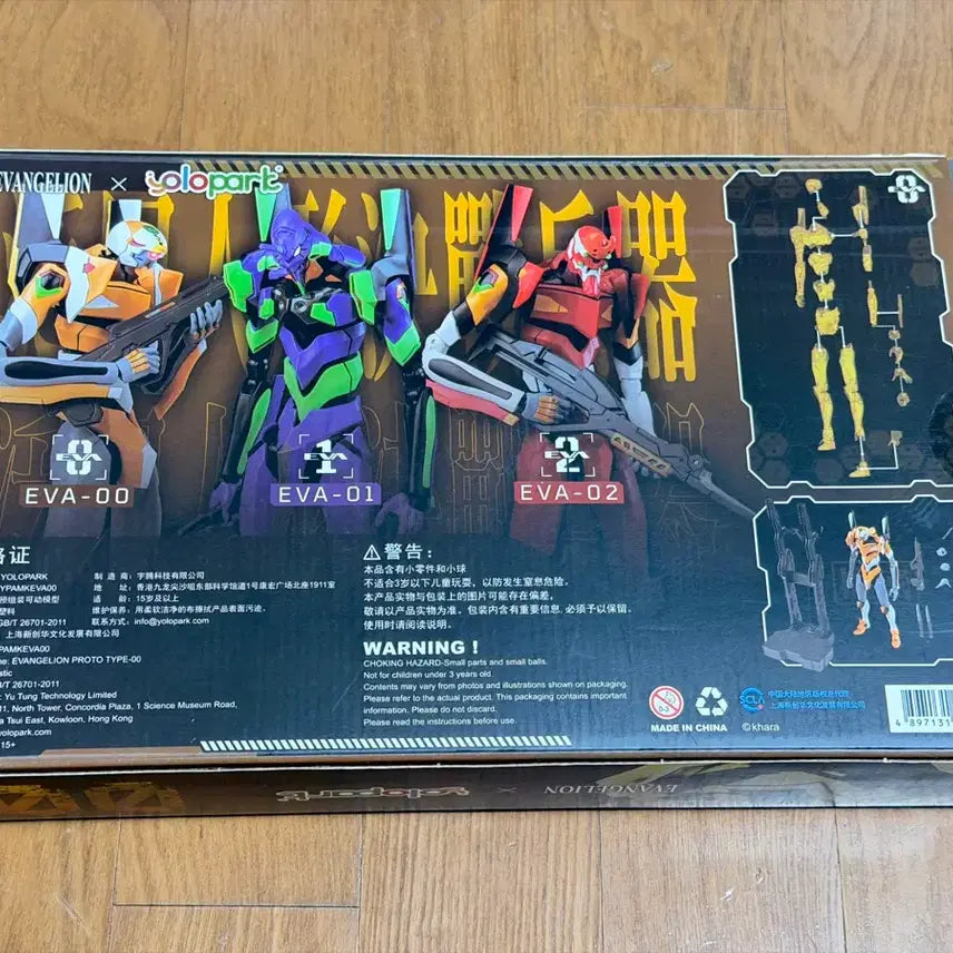 [BUNJANG] YOLO PARK AMK Evangelion Unit 00 Figure (Sealed) / 욜로파크 AMK 에반게리온 0호기 미개봉 택포