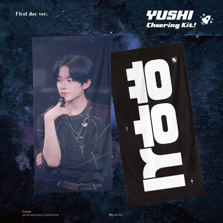 [BUNJANG] NCT Wish Yushi Slogan / 유우시 슬로건 양도