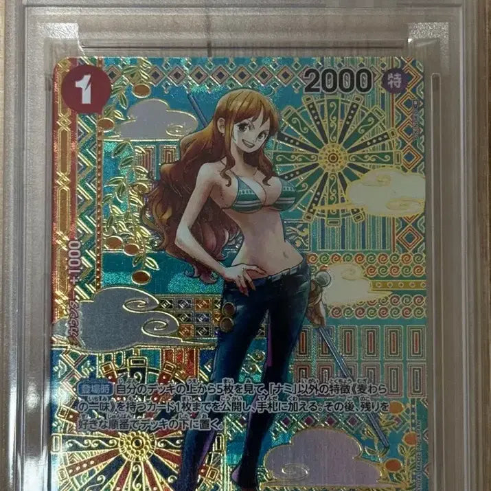 [BUNJANG] One Piece Card Tarou Nami (OP05) PSA 10 / 원피스카드 타로나미(OP05) PSA10