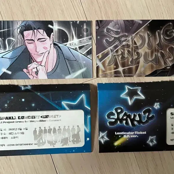 [BUNJANG] Sparkles Lenticular (Joe) Sisyphus Bundle Set / 스파클즈 렌티 조개소년 시시포스의개