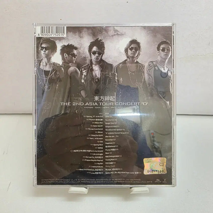 [BUNJANG] TVXQ! The 2nd Asia Tour Concert O Live Album (2CD) / 동방신기 - The 2nd Asia Tour Concert O Live