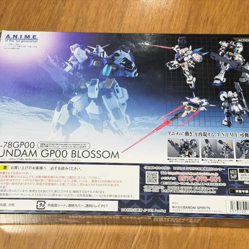 [BUNJANG] Robot Spirits GP00 Blossom Unsealed / 로봇혼 GP00 블라썸 개봉 양품 택포