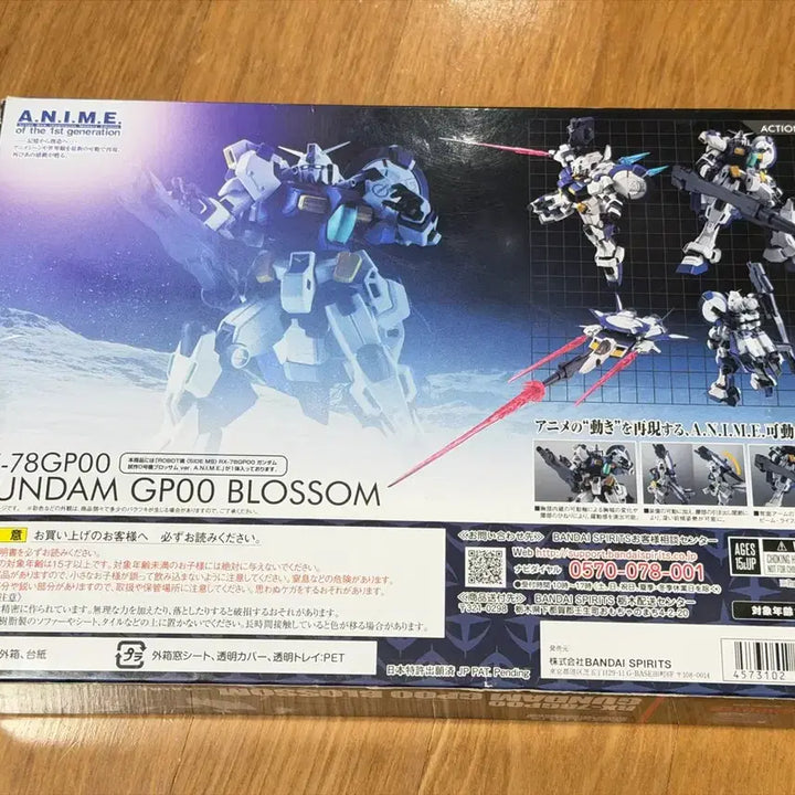 [BUNJANG] Robot Spirits GP00 Blossom Unsealed / 로봇혼 GP00 블라썸 개봉 양품 택포