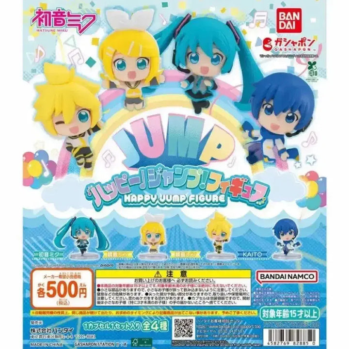 [BUNJANG] Bandai Vocaloid Jump Gacha Figure Len Kagamine / 반다이 보컬로이드 점프 가챠 피규어 렌
