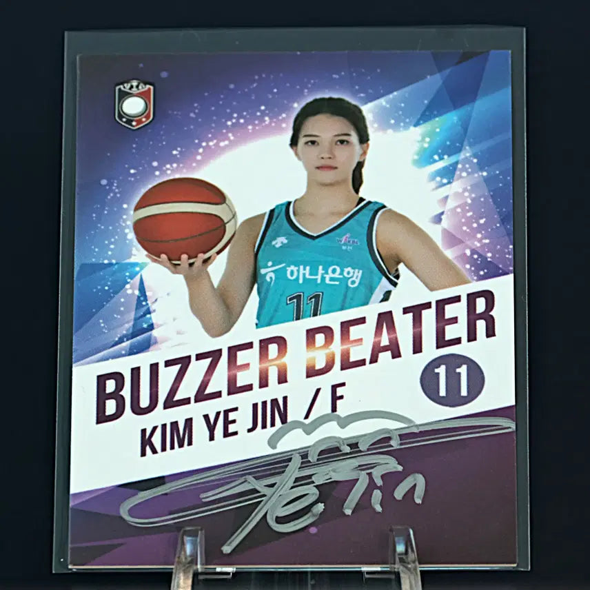 [BUNJANG] Kim Yejin Buzzer Beater On-Auto Raw Card / [40한정] 김예진 버저비터 온오토 카드