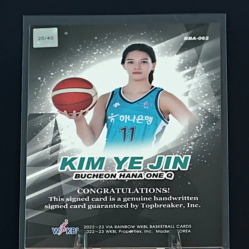 [BUNJANG] Kim Yejin Buzzer Beater On-Auto Raw Card / [40한정] 김예진 버저비터 온오토 카드