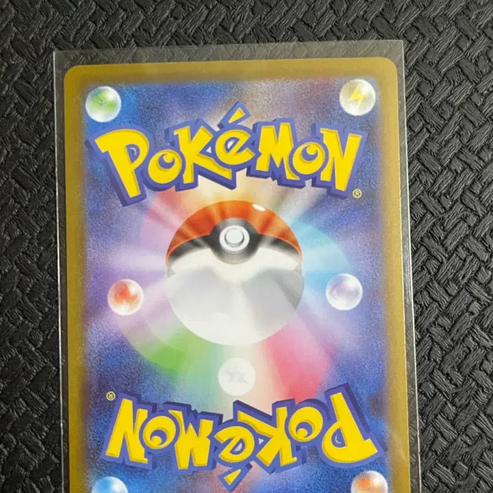 [BUNJANG] Mega Acuasta EX SAR Japanese Edition / (등급용)메가아쿠스타 EX SAR 일판 서비스 로켓단의 크로벳SAR 등
