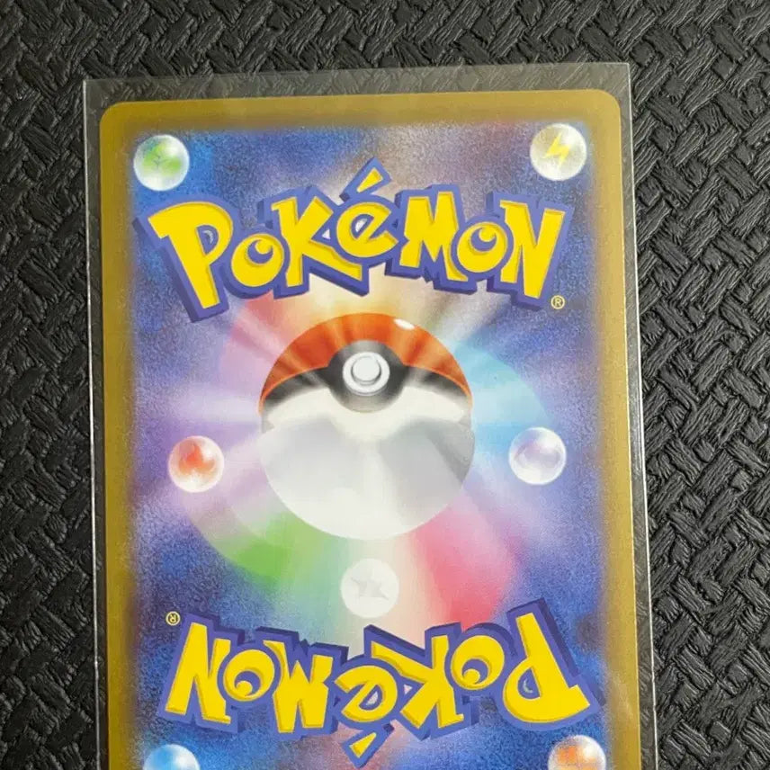 [BUNJANG] Mega Acuasta EX SAR Japanese Edition / (등급용)메가아쿠스타 EX SAR 일판 서비스 로켓단의 크로벳SAR 등