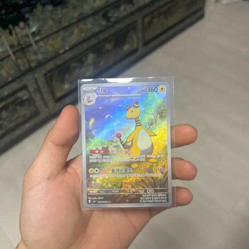 [BUNJANG] Pokemon Cards Assorted Rare Cards / 포켓몬카드 레어카드 다수